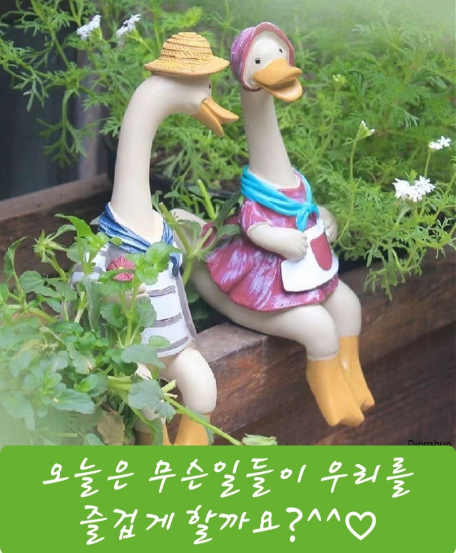 마음에 평화를 얻는 방법