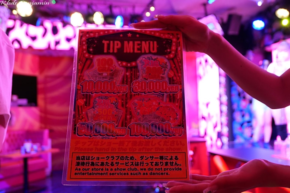 일본 오키나와 자유 여행 놀거리 나하 술집 류큐 마스캇츠 가보니