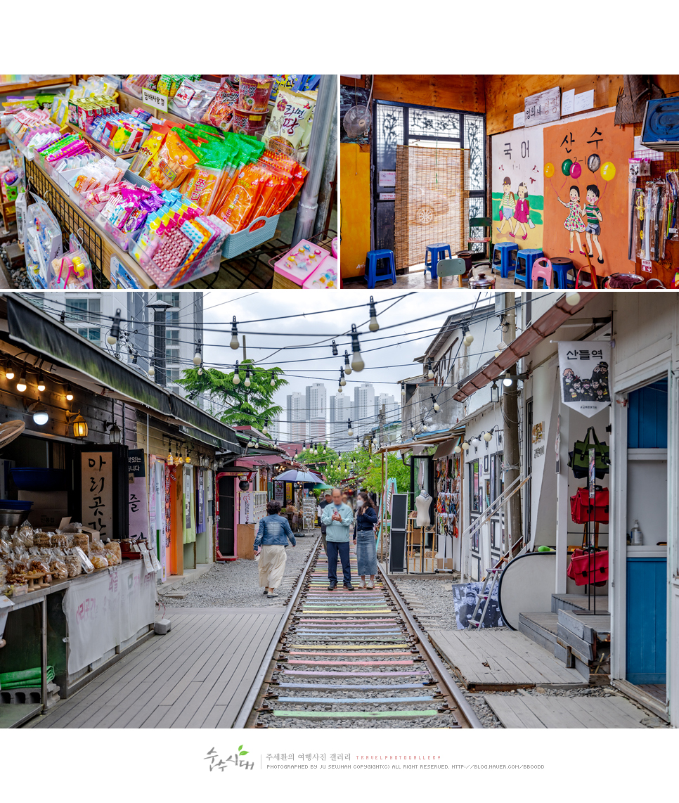 군산 여행 코스 군산 경암동 철길마을 외 군산 드라이브 코스