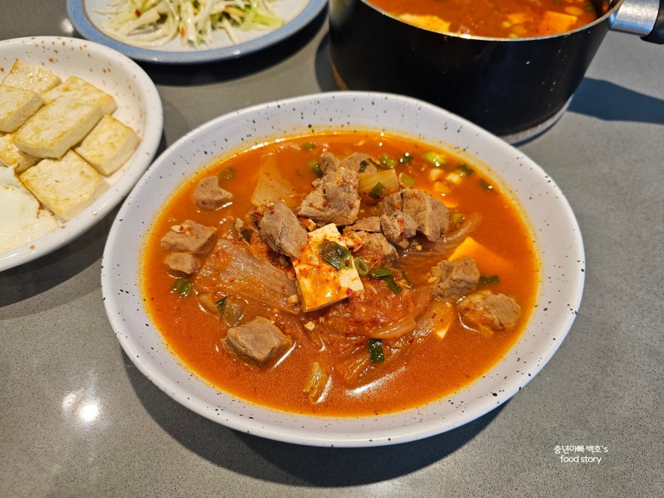 백종원 김치찌개 맛있게 끓이는법 돼지고기 목살 신김치 활용