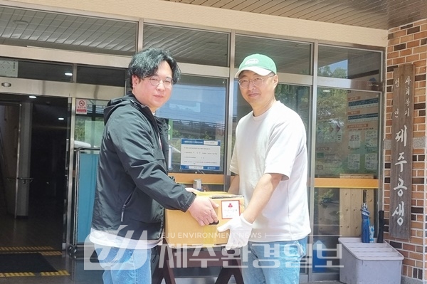 영농조합법인 제주동원, 제주시에 후원물품 기탁