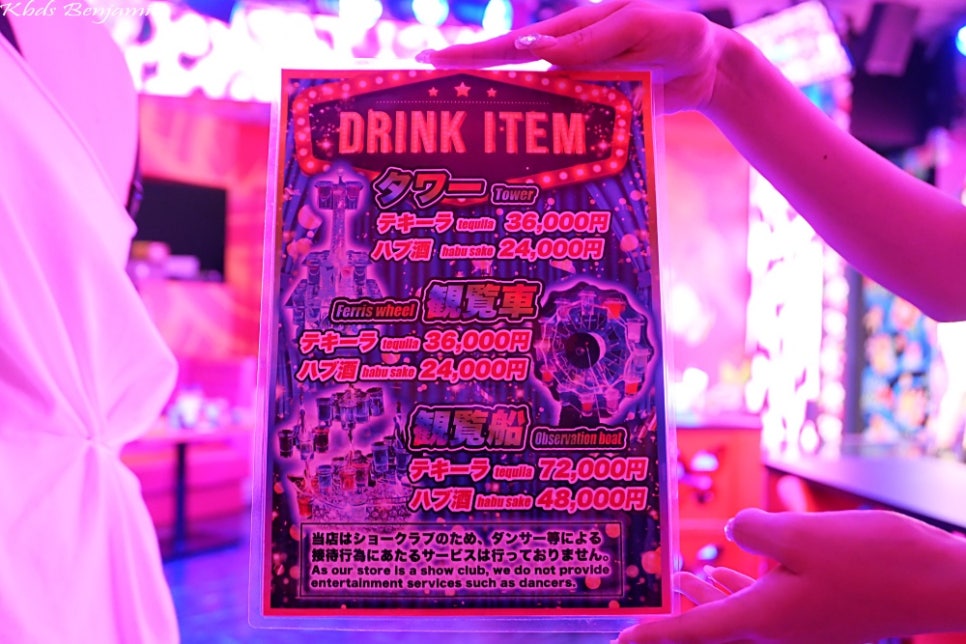 일본 오키나와 자유 여행 놀거리 나하 술집 류큐 마스캇츠 가보니