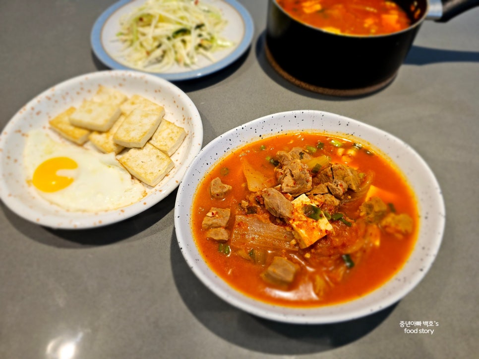 백종원 김치찌개 맛있게 끓이는법 돼지고기 목살 신김치 활용