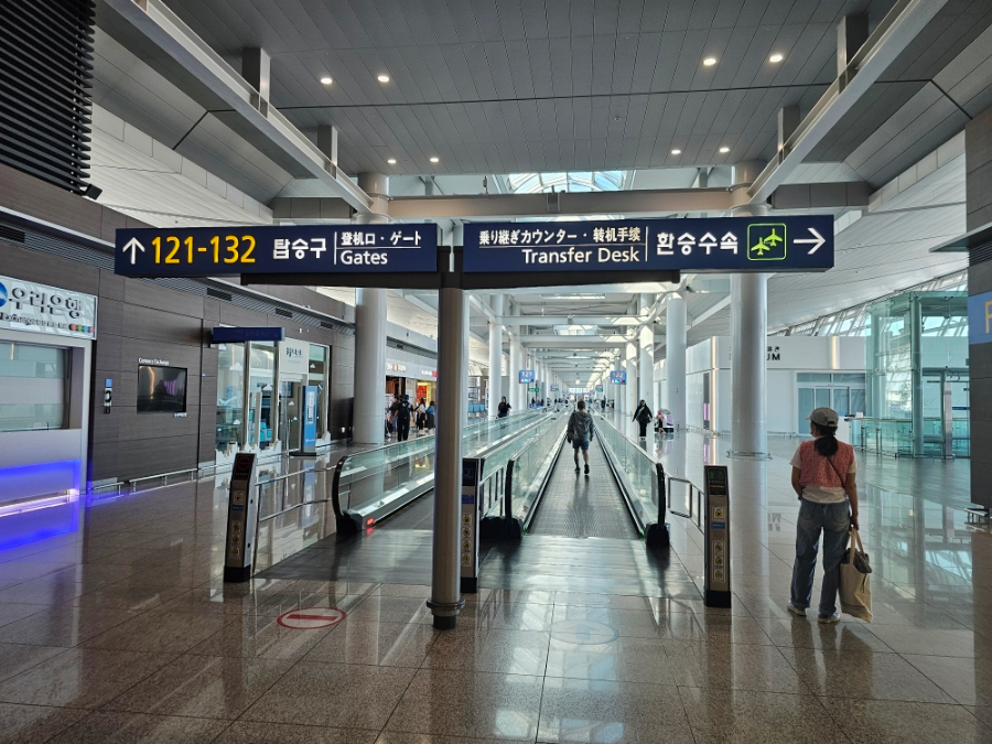 인천공항 제1여객터미널 출국 탑승동 CU 편의점 위치 상품 이용후기