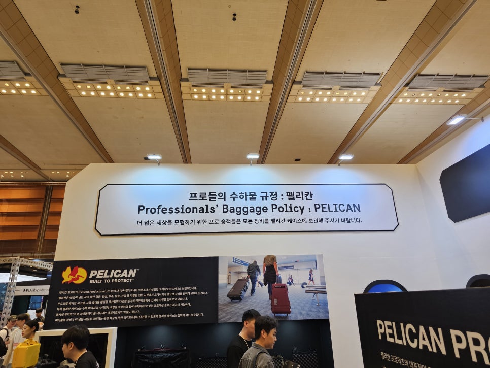 코엑스전시회 2024 KOBA 코바 PELICAN 펠리칸 AIRPORT 공항 서울전시