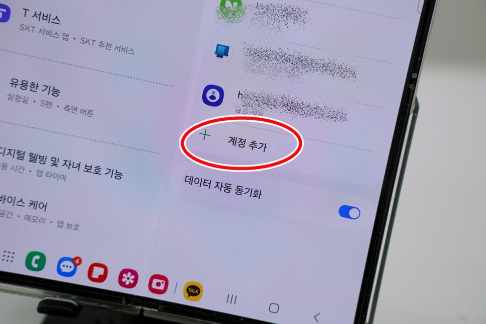 전화번호 없이 구글계정 만들기 여러 개 간단하게 가능