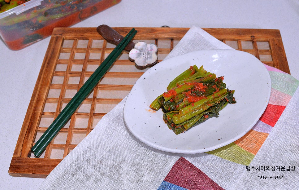 여수 돌산갓김치 요리 갓김치 비빔밥 만들기