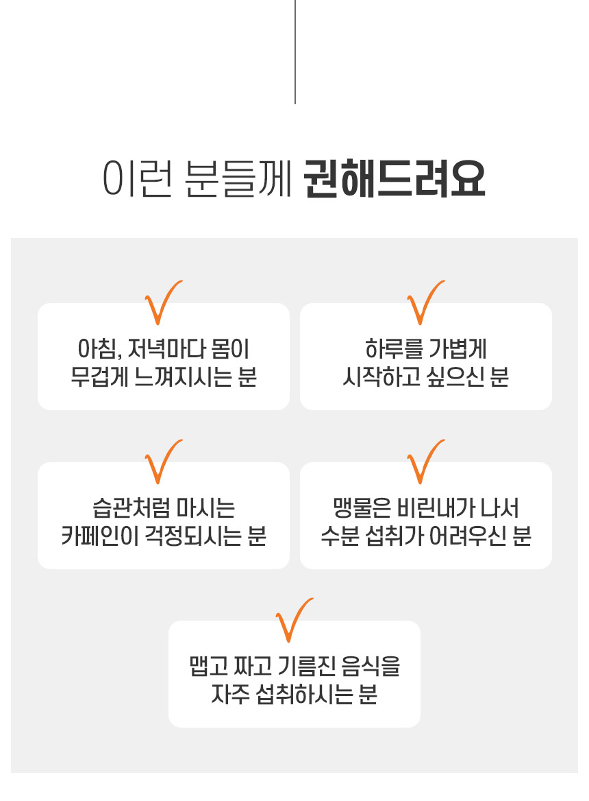 늙은호박, 단호박, 팥 3:3:4 비율. 호박팥차 44% 할인판매 티랑