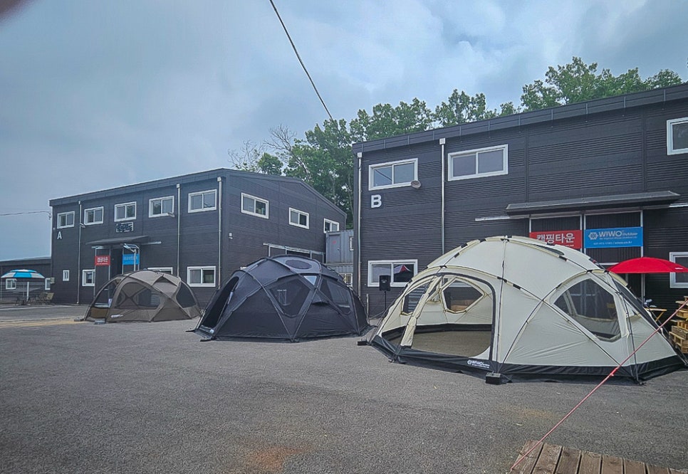 캠핑용품 매장 캠핑타운 위오 특별 할인행사 및 아나바다 중고 직거래장터