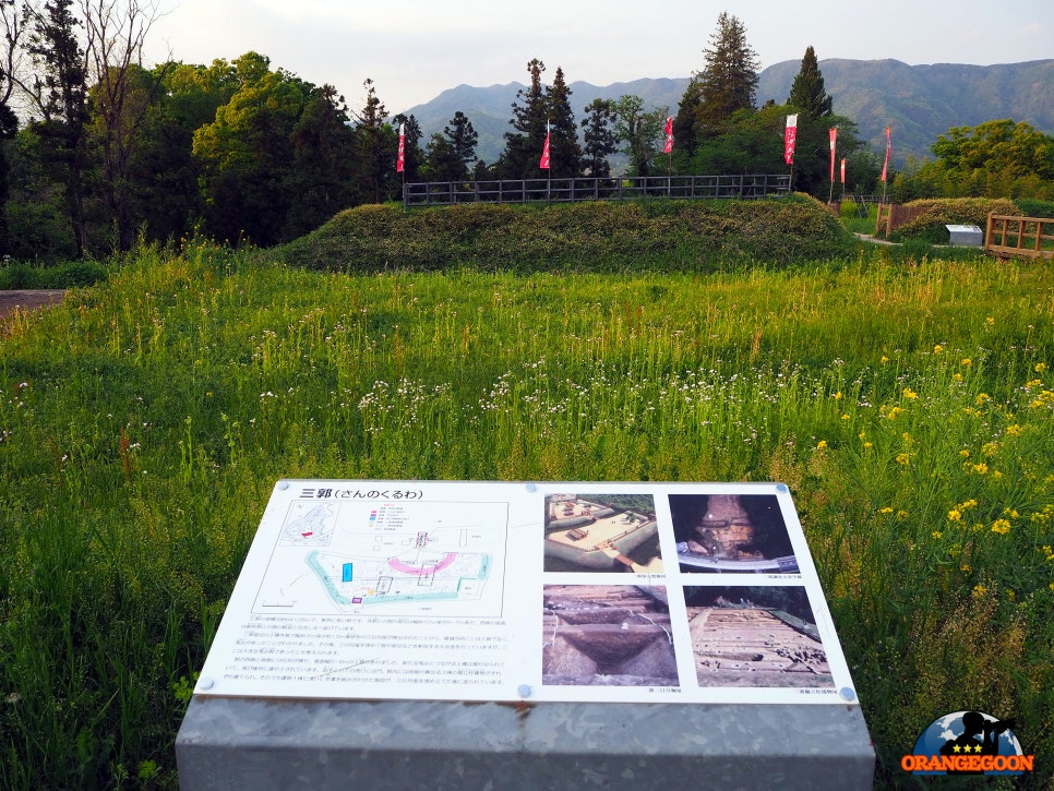 (일본 군마 / 나구루미 성터) 도요토미 히데요시의 오다와라 정벌과 관련된곳. 사나타 마사유키가 누마타 성을 손에 넣기 위해서 만든 곳