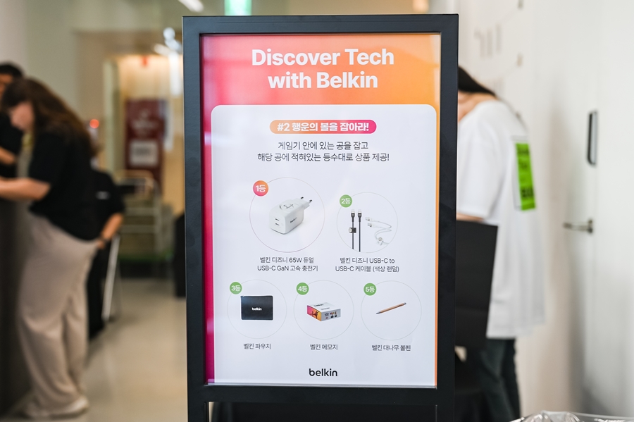 성수 벨킨 팝업 스토어 오픈 오토 트래킹 스탠드 프로 후기 Discover Tech with Belkin