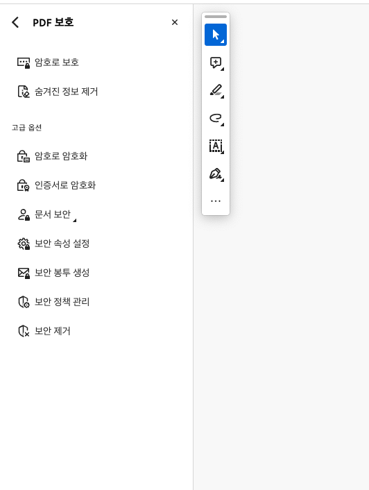 PDF 암호설정 암호해제 활용으로 중요한 계약서 문서 솔루션