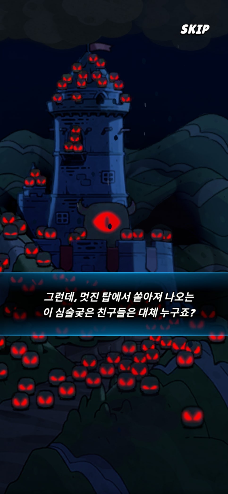 추억의 게임 벽돌 깨기 장르 결합한 드래곤 꺼어억! 쿠폰