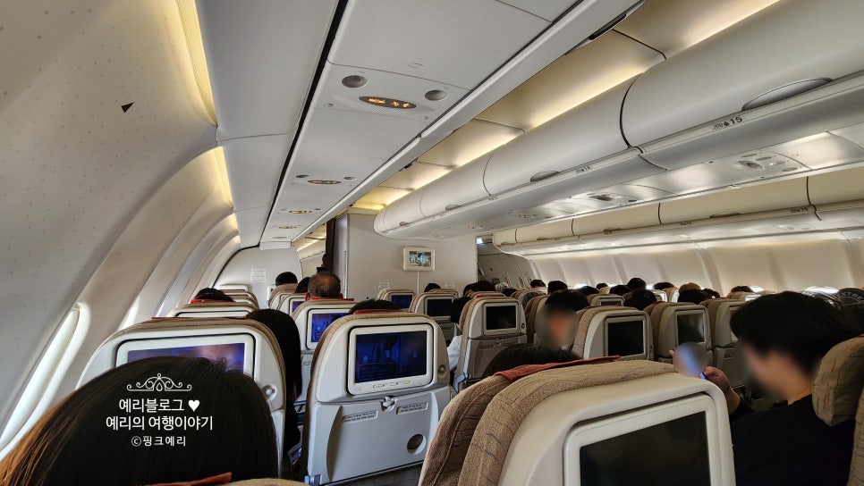 인천공항에서 아시아나항공 OZ711 타고 대만으로 기내식과 탑승후기 39화