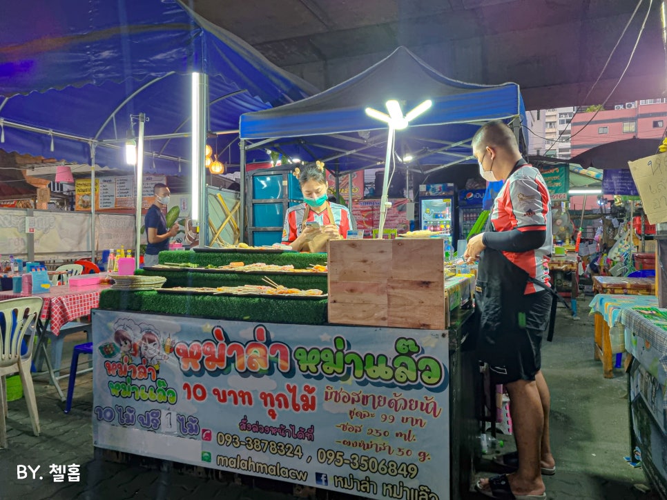 태국 방콕 자유여행 현지 길거리 음식 아마존 카페 동남아 열대과일