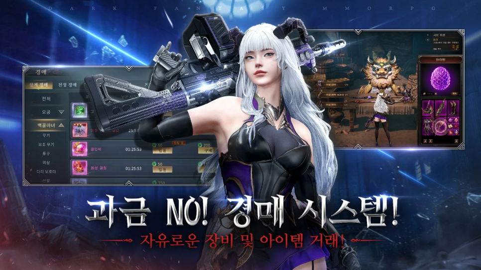 사전예약 모바일게임 블러드 위치, 더 가벼운 모바일 mmorpg 신작