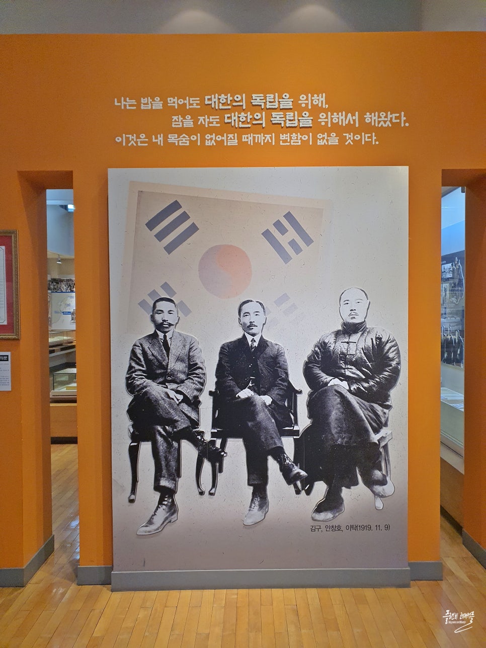 강남 압구정 가볼만한곳 도산공원 안창호 기념관 서울 공원 추천