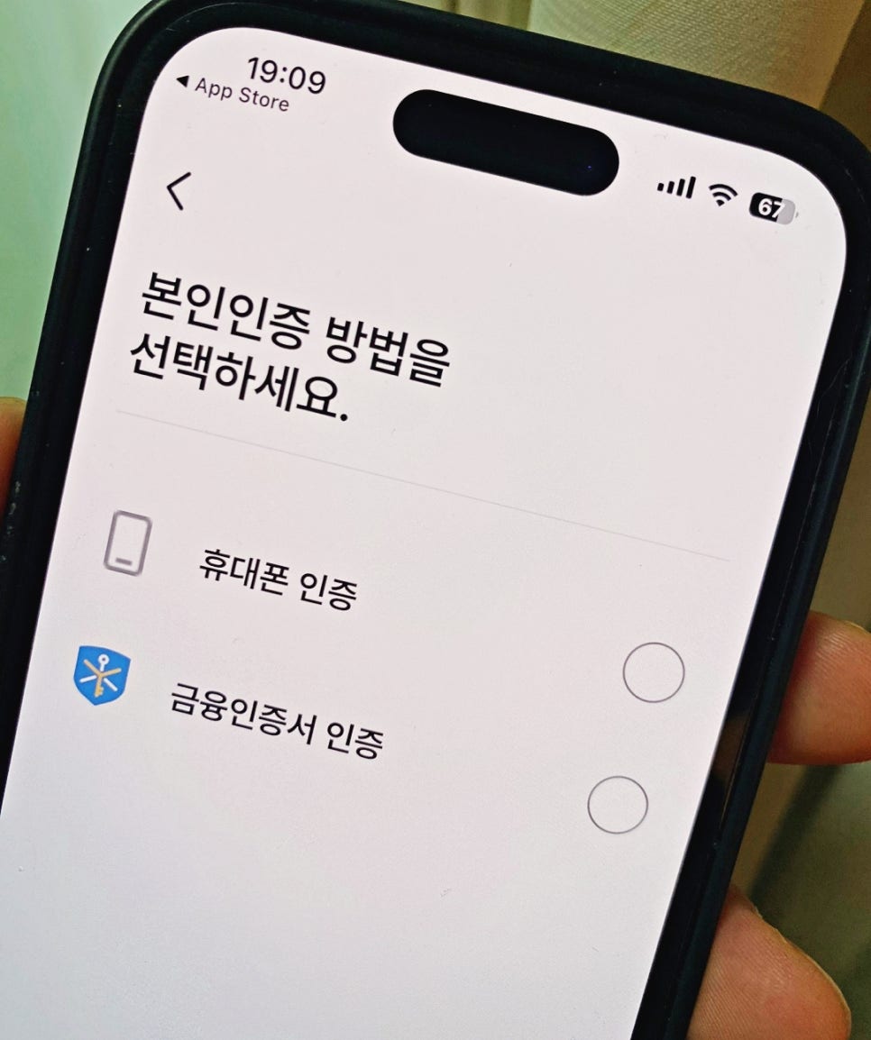 모바일 건강보험증 발급 설치 QR코드 신분증 확인 (미성년자 자녀 예외 경우)