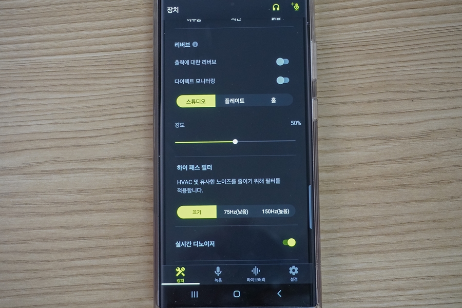 Shure MV7+ 슈어 유튜버마이크 추천 다이나믹 XLR C타입 지원 유튜브방송장비