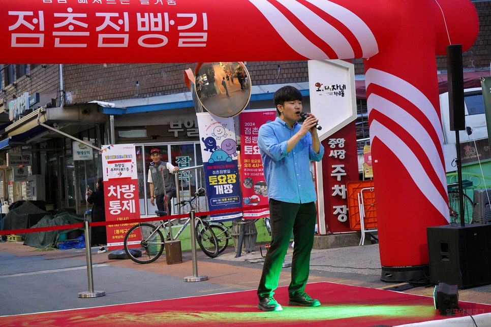 문경 여행 코스 주말엔 점촌점빵길 토요장