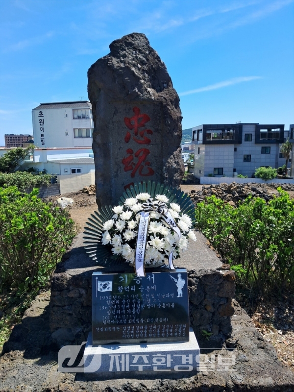 전몰군경유족회, 70여 년 외롭게 버틴 현충시설 발굴 및 바다 환경정화 나서