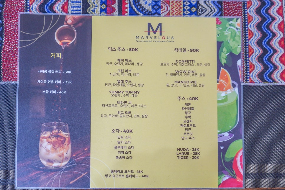 베트남 호이안 맛집 마블러스 반쎄오 로컬 신상 맛집