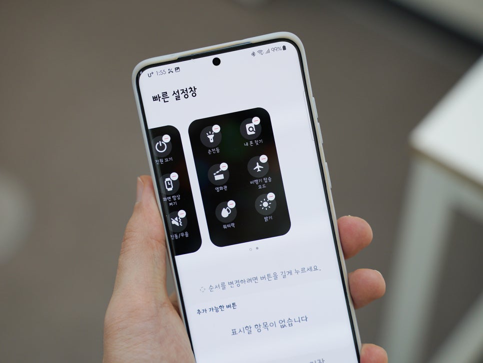 삼성 갤럭시핏3 후기 가성비 스마트밴드 워치 기능, 추천 이유