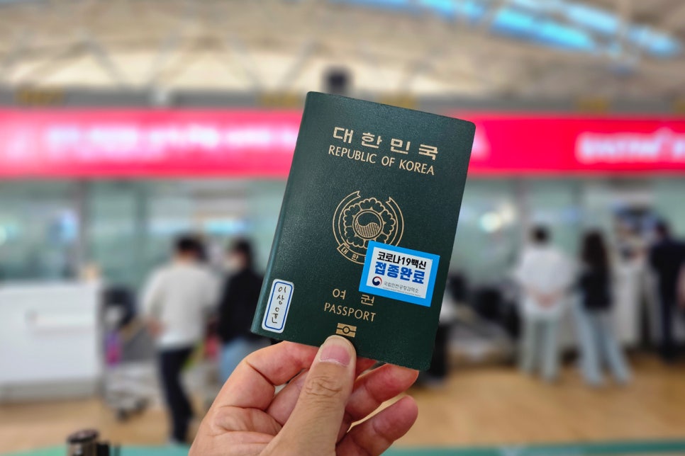 인천공항 콜밴 가격 예약 대형택시 이용후기