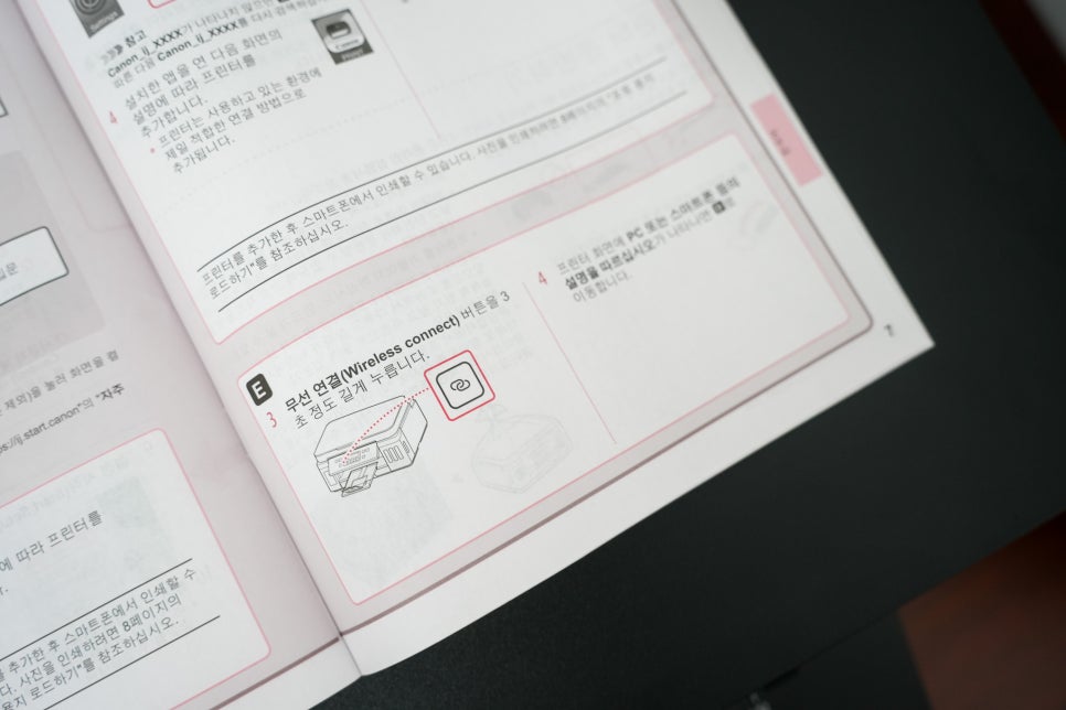 캐논 무한잉크 복합기 추천, G6090 가정용 프린터기 후기