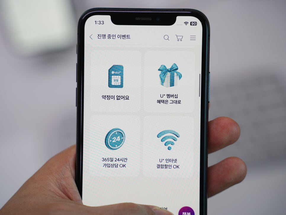 넷플릭스 유튜브 프리미엄 가격 인상, 유플러스 5G 다이렉트 65 요금제로 해결