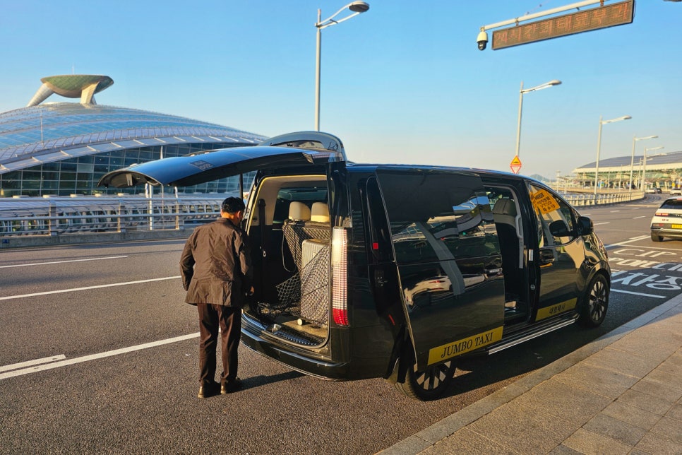 인천공항 콜밴 가격 예약 대형택시 이용후기