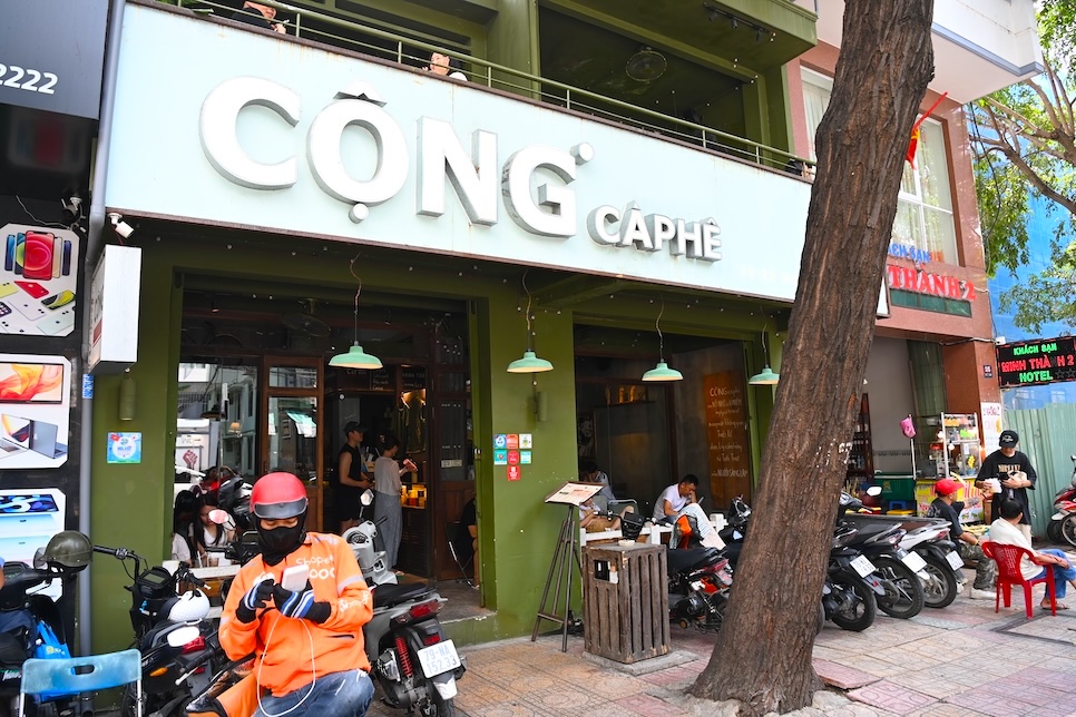 베트남 카페 추천 나트랑 콩카페 메뉴 콩커피 코코넛 연유커피 가격