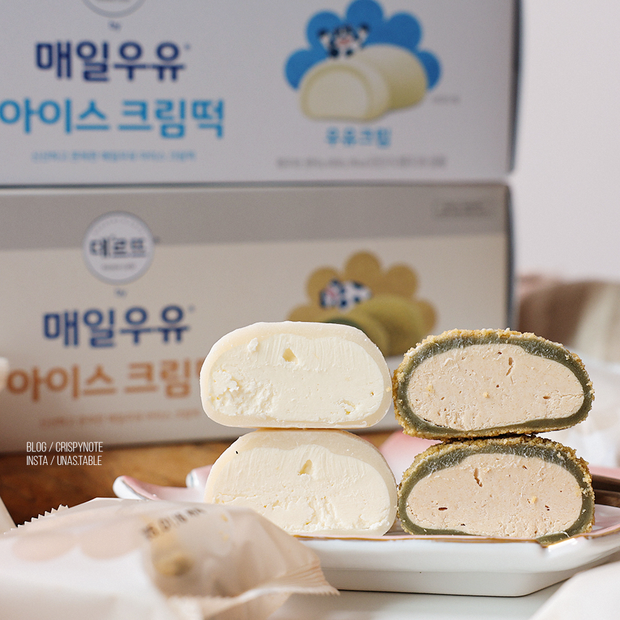 우유크림 가득한 찹쌀떡 아이스크림 매일우유 아이스 크림떡