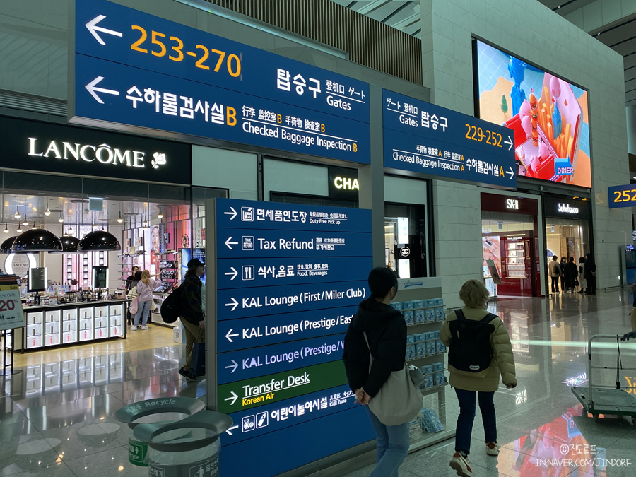 인천공항 마티나 라운지 이용권 시간 제2여객터미널 해외여행 출국 준비물