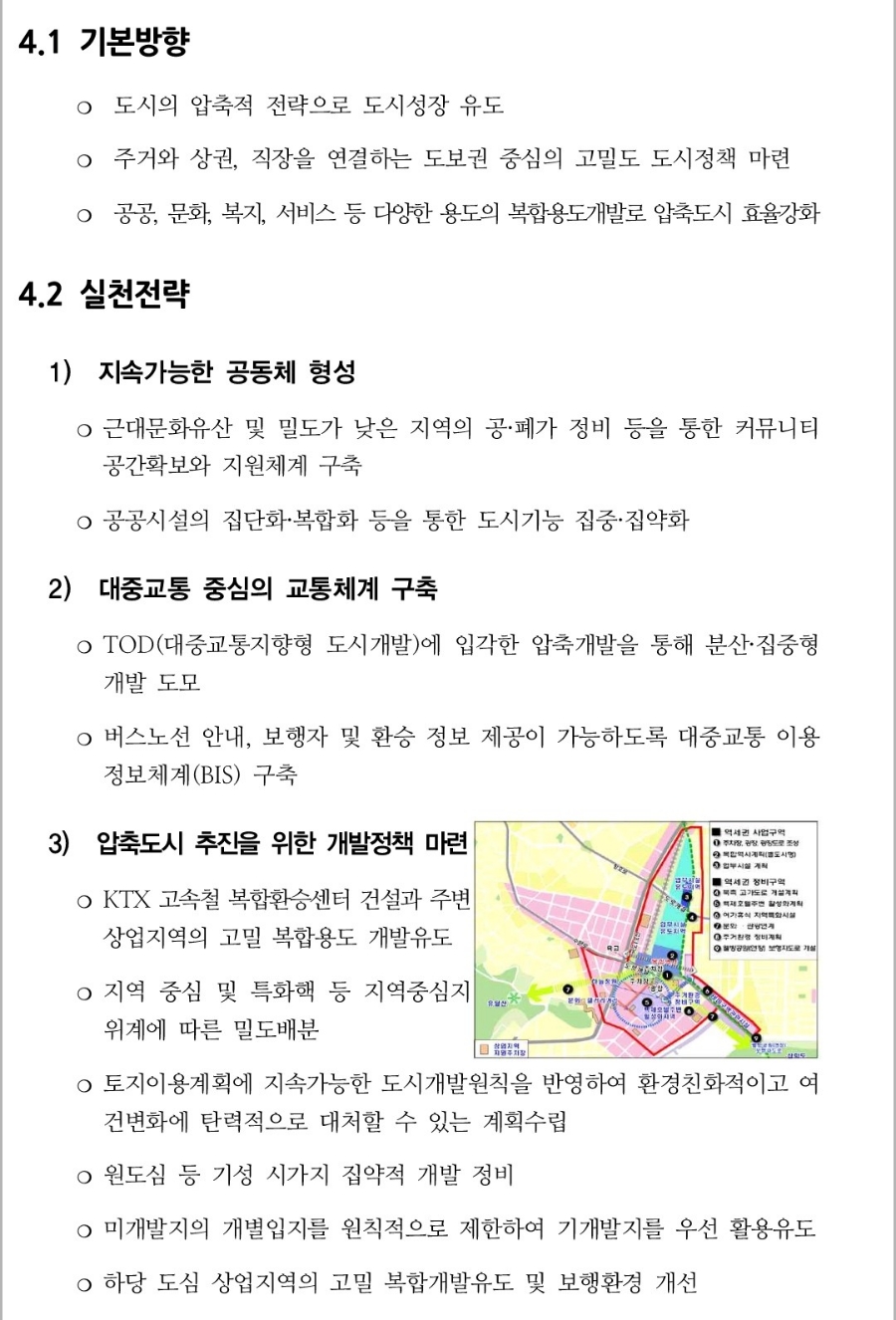 광주 전남 행정통합 순천, 여수, 목포, 광양, 나주