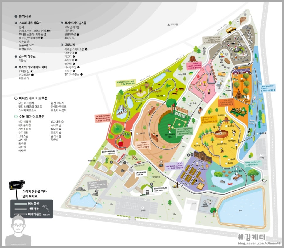 스누피가든 할인 제주 입장료 기념품 지도 소요시간 설명 사진