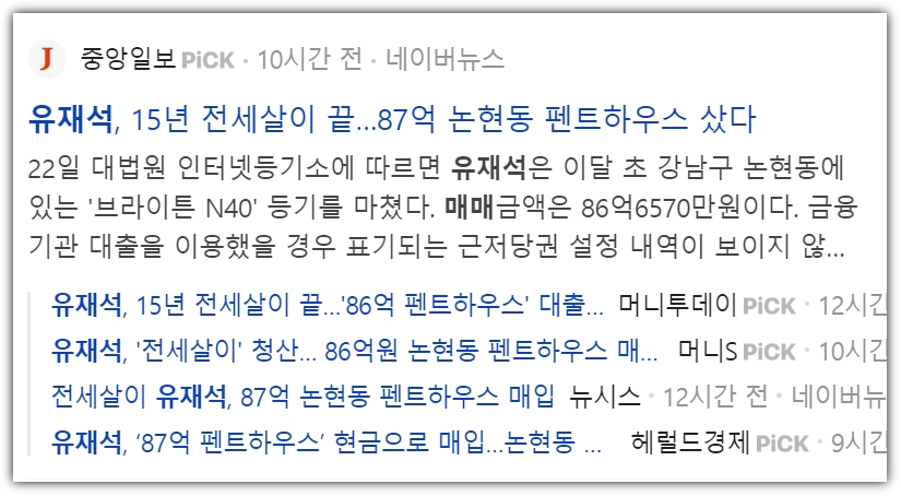 암호화폐, 미국주식 투자 포트폴리오 모두 공개