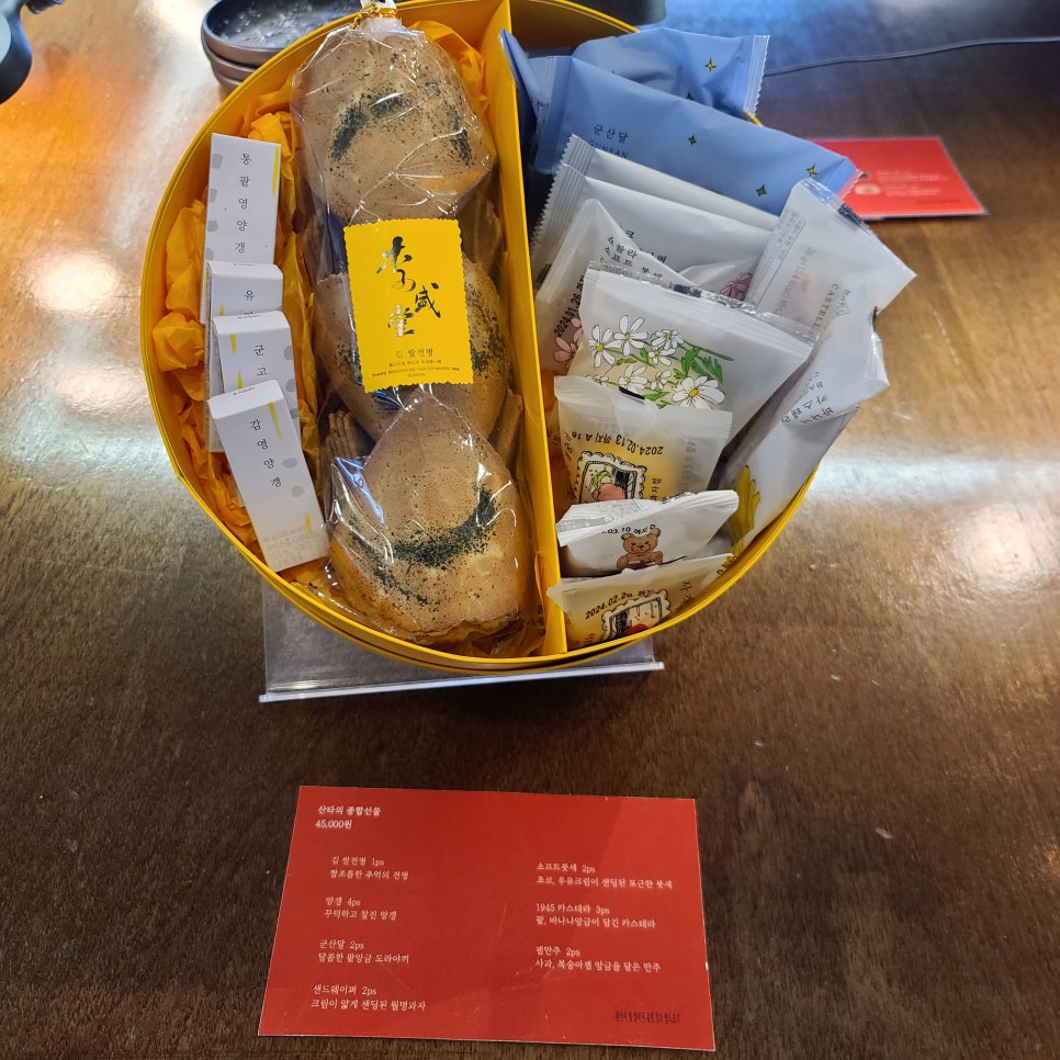 군산 빵지순례 이성당 단팥빵 야채빵 전국 3대 빵집 딸기크림소보로 블루베리페스츄리