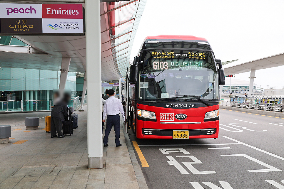 공항버스 6103번 코엑스 도심공항 인천공항 리무진 왕복 할인