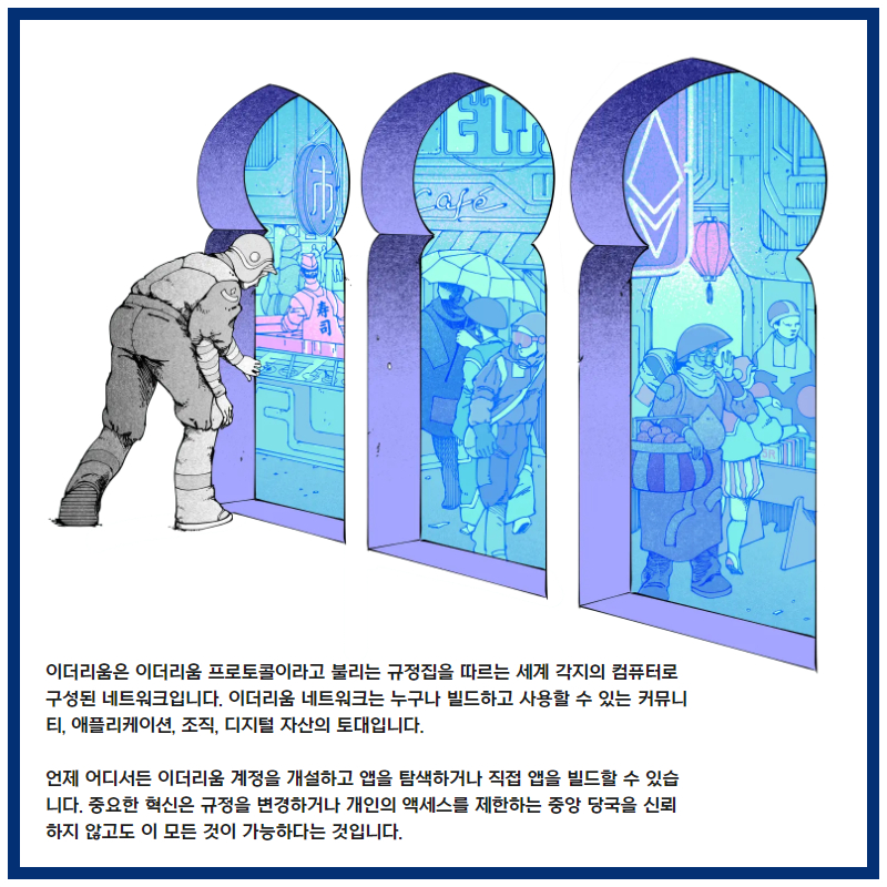 이더리움 ETF 시세 및 전망 1천만원 갈까