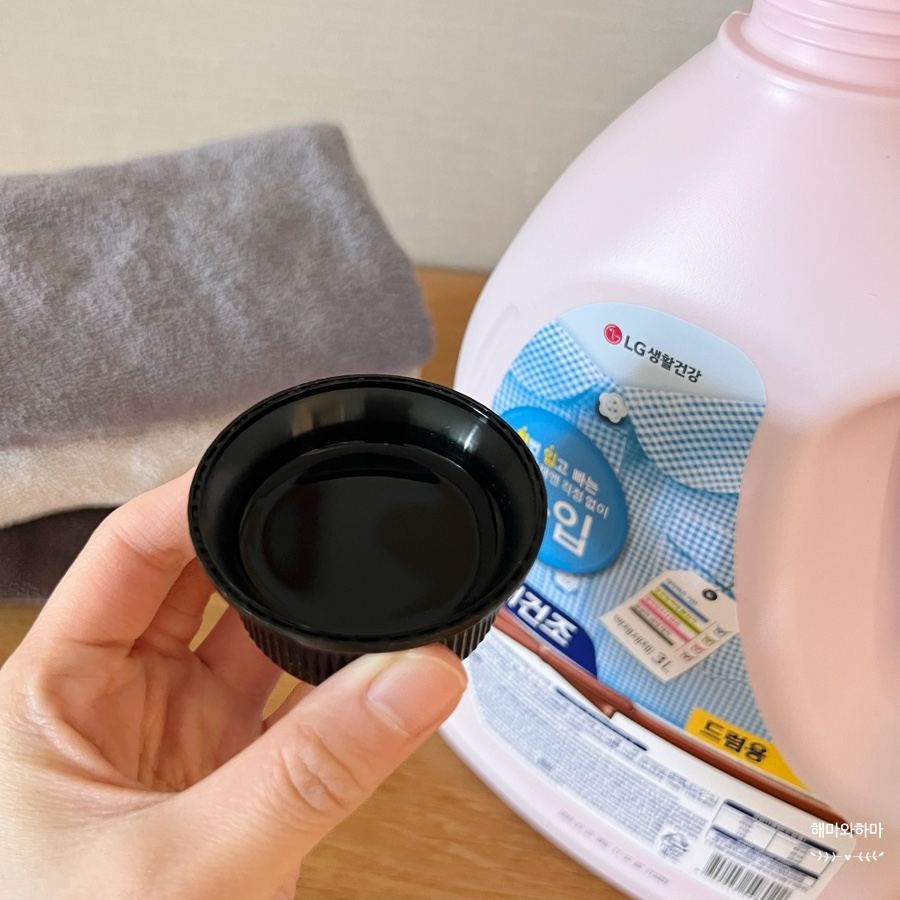 액체세제 추천! 꿉꿉한 냄새제거 해주는 우리집 살림꿀템