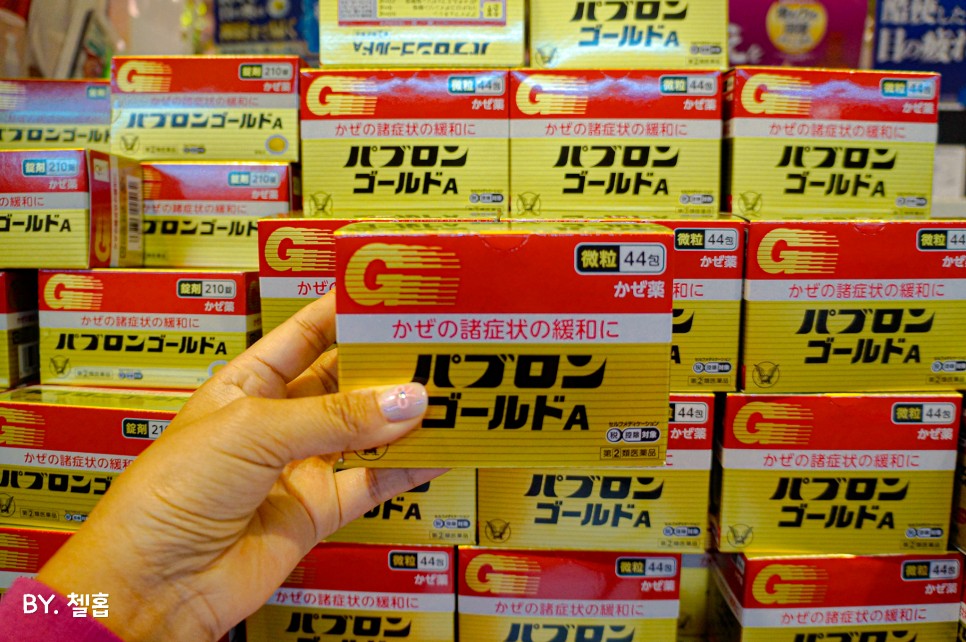 일본 후쿠오카 돈키호테 쇼핑리스트 약 포함 추천템 모음