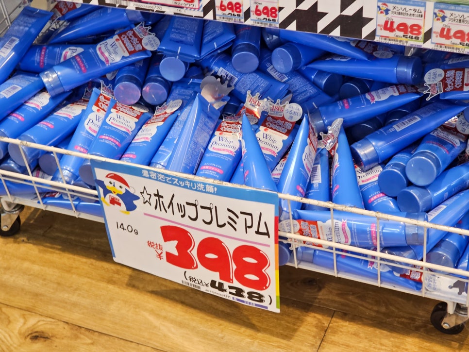 일본 후쿠오카 돈키호테 텐진 위치 쇼핑리스트 할인 쿠폰 면세 여행 코스