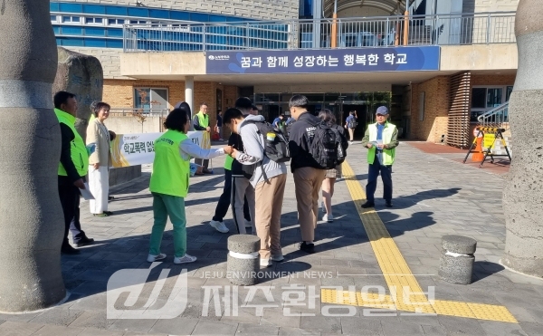 제주한청연, 노형중에서 ‘학교폭력 없는 행복한 학교 만들기 캠페인’