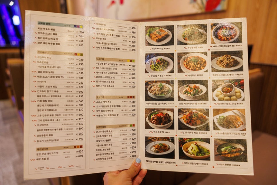 대만 키키 레스토랑 메뉴 2인 4인 할인예약 방법, 위치, 웨이팅없이
