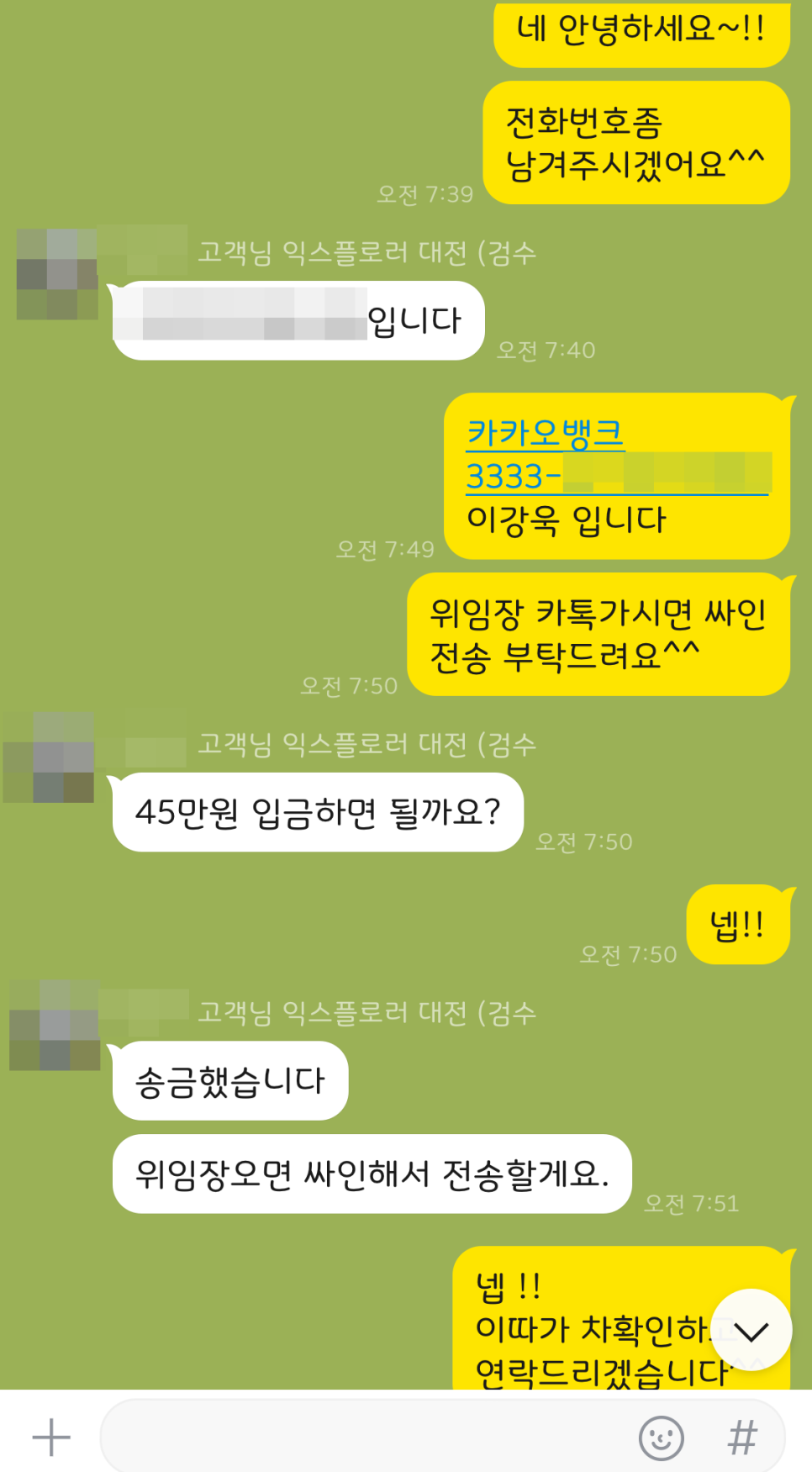 포드 익스플로러 중고차 검수 대행 진행한 후기