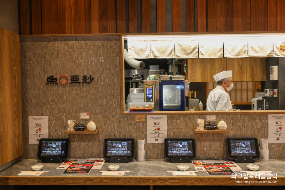 일본 나가사키 여행 나가사키역 맛집 우오마루아사 카모메이치바 선물 추천