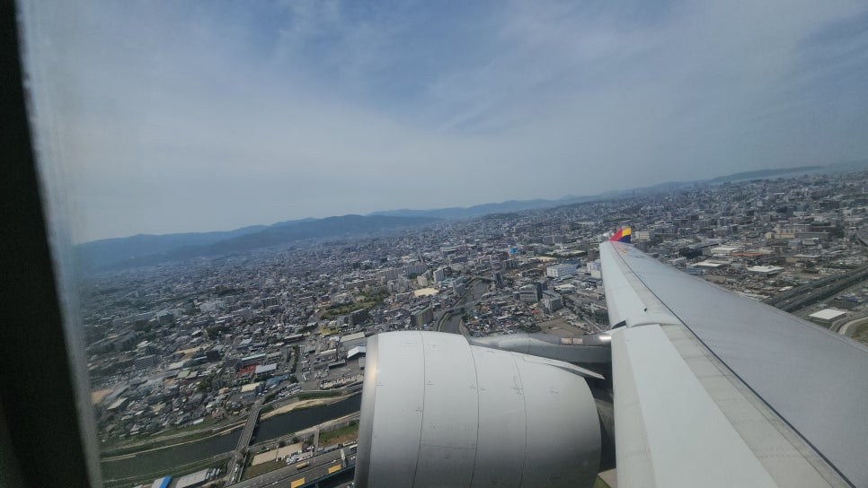 후쿠오카 항공권 가격 찾는 방법 예약완료 2편