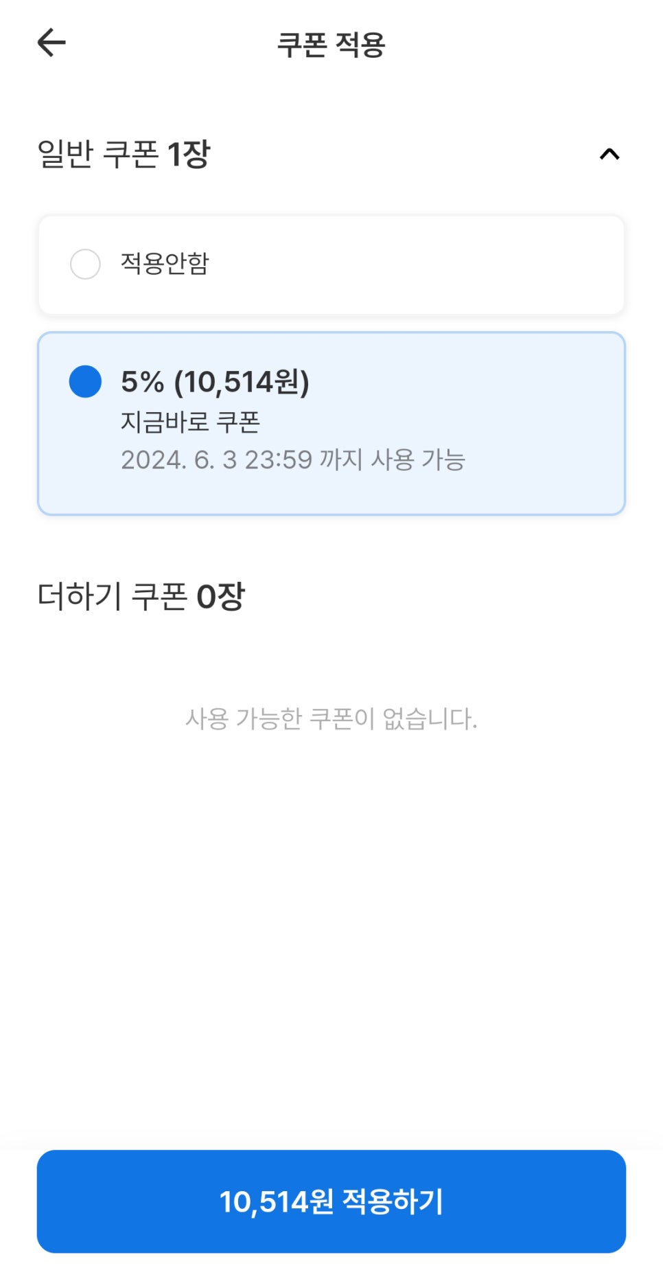 홍콩 디즈니랜드 호텔, 디즈니 익스플로러스 로지 10만 원대 예약!