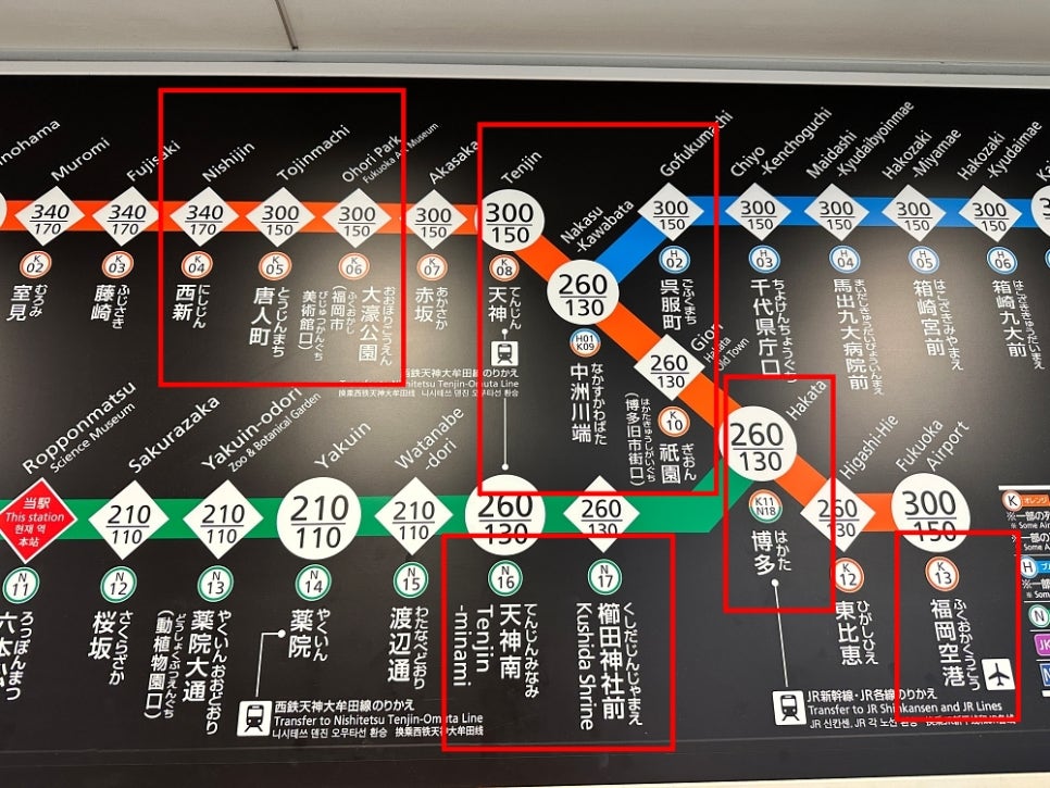 일본 후쿠오카 여행 코스 볼거리 추천 후쿠오카 타워, 모모치해변 지하철 요금 패스